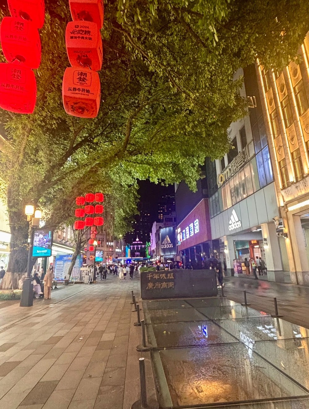 Beijing Road Pedestrian Street Guangzhou