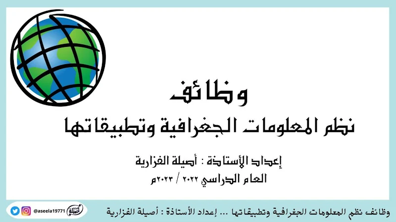 صورة الغلاف