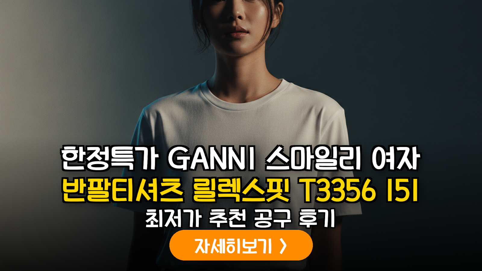 대표 썸네일
