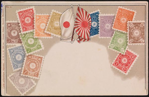 Japanese postage stamps 1892 1915