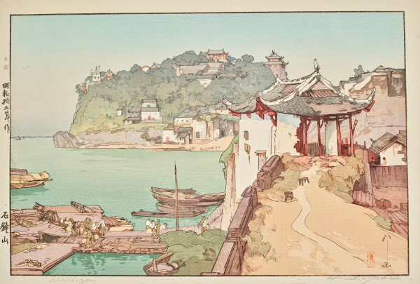 Sekishozan Shizhongshan 1940