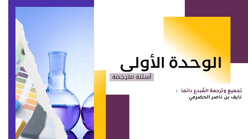 صورة الغلاف