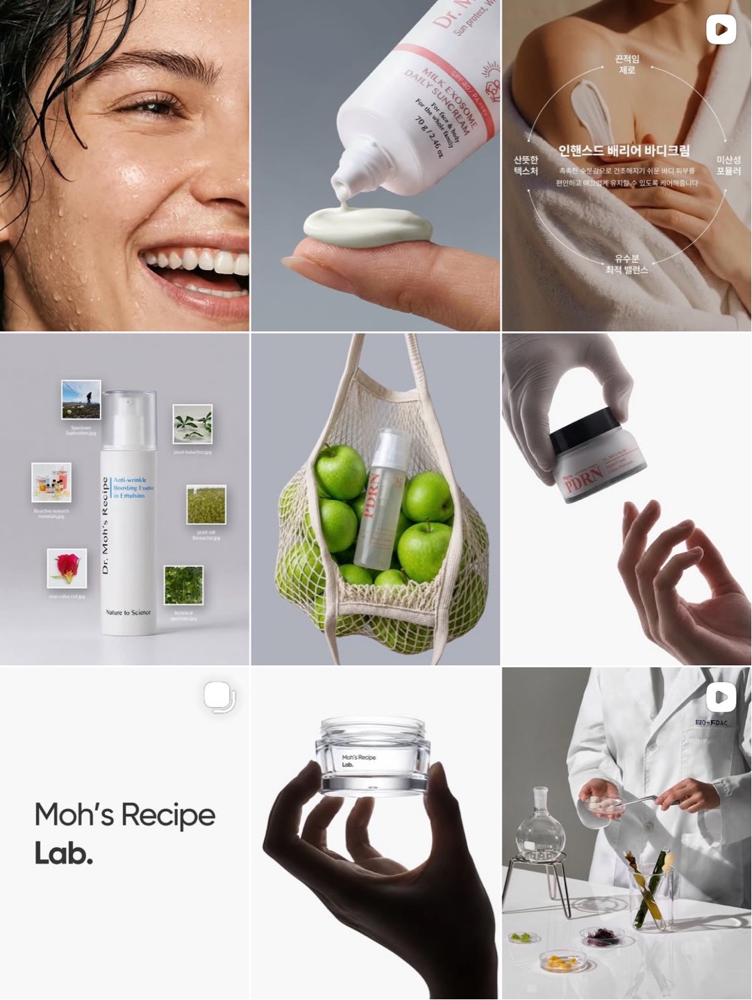 Moh's Recipe Integrated Marketing 2