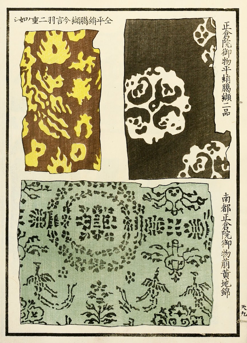 Chinese prints pl17 1871 1894