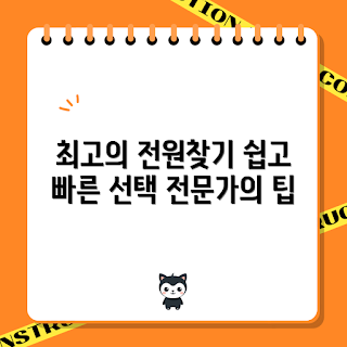 전원어댑터 선택 기준, 전원어댑터 종류, 전원어댑터 특징은 무엇인가, 어떻게 전원어댑터를 고르나