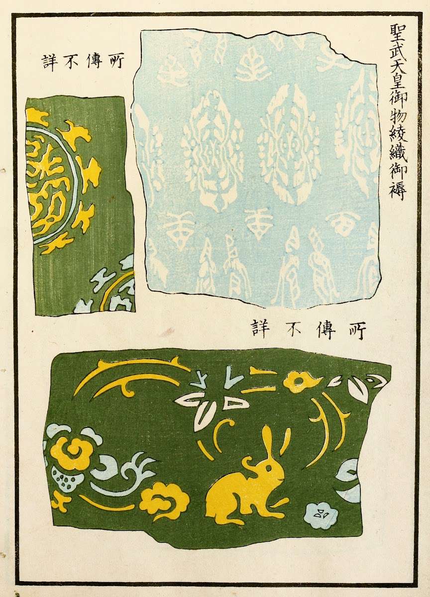Chinese prints pl36 1871 1894