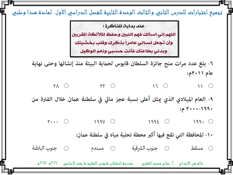 صورة الغلاف