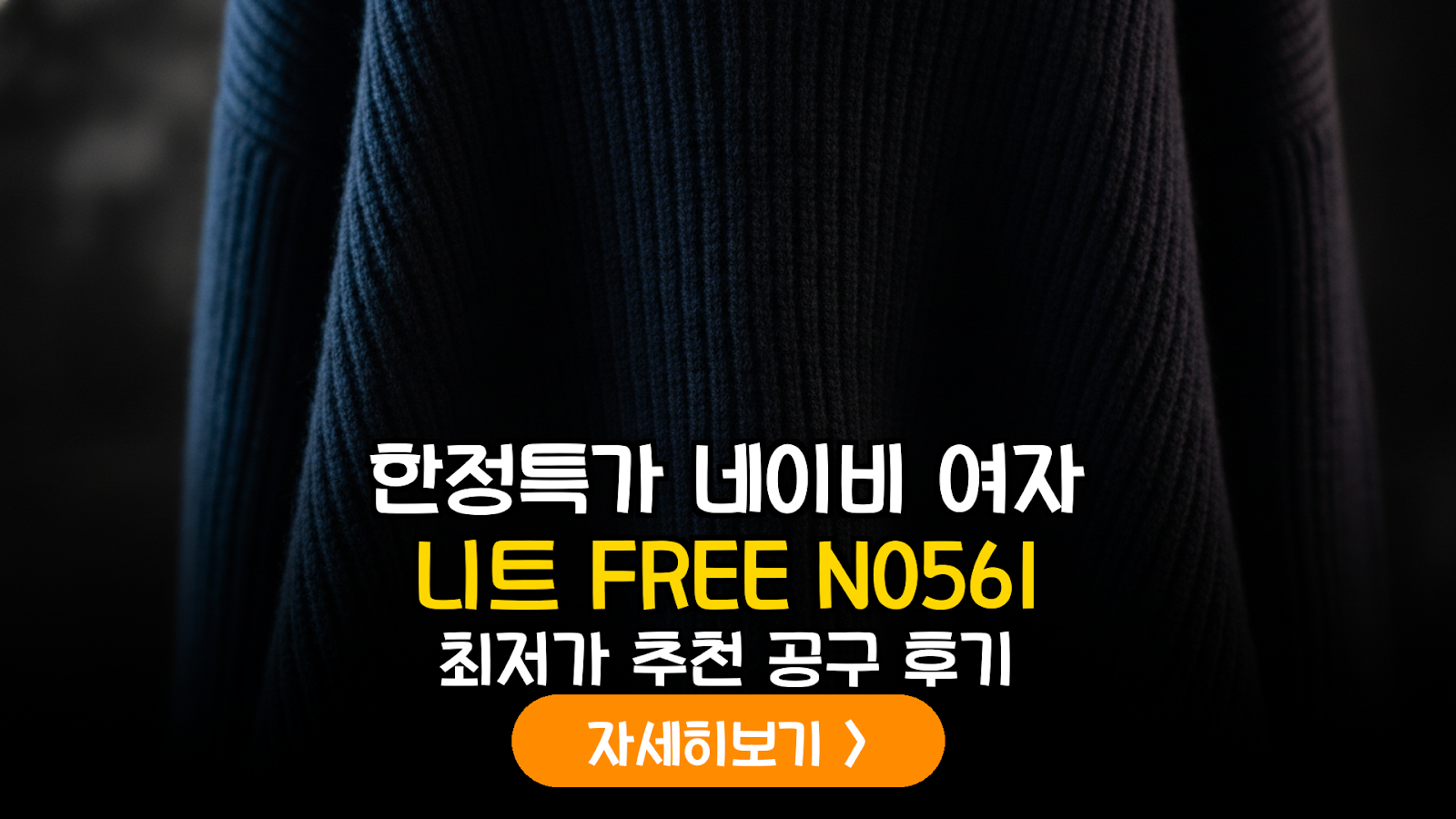 대표 썸네일
