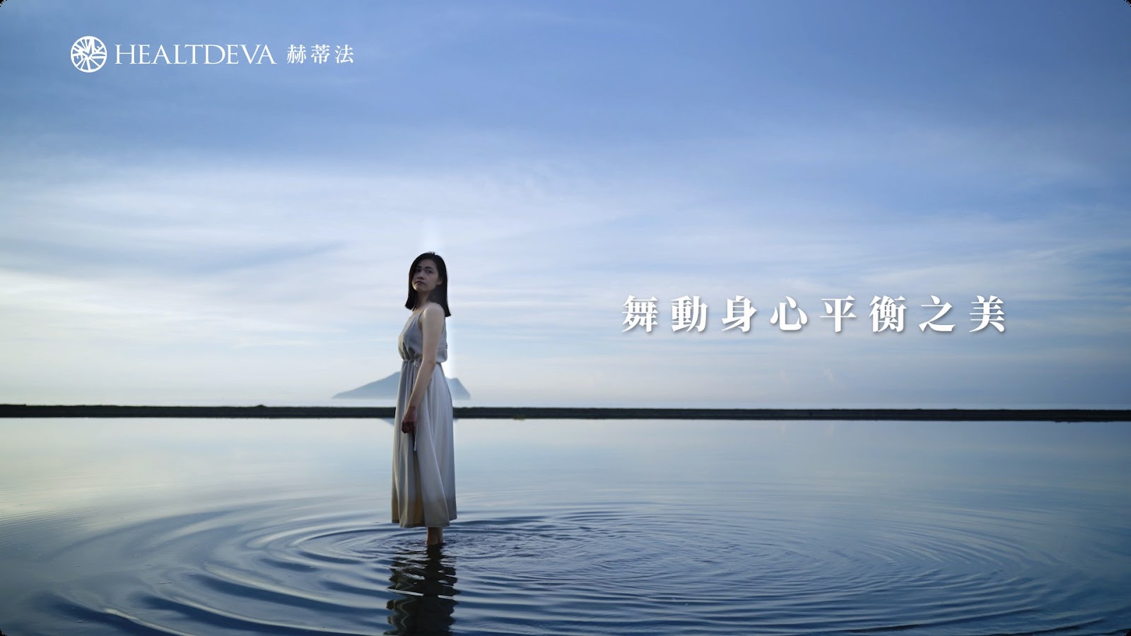 舒靜保濕修護精華 screenshot 10