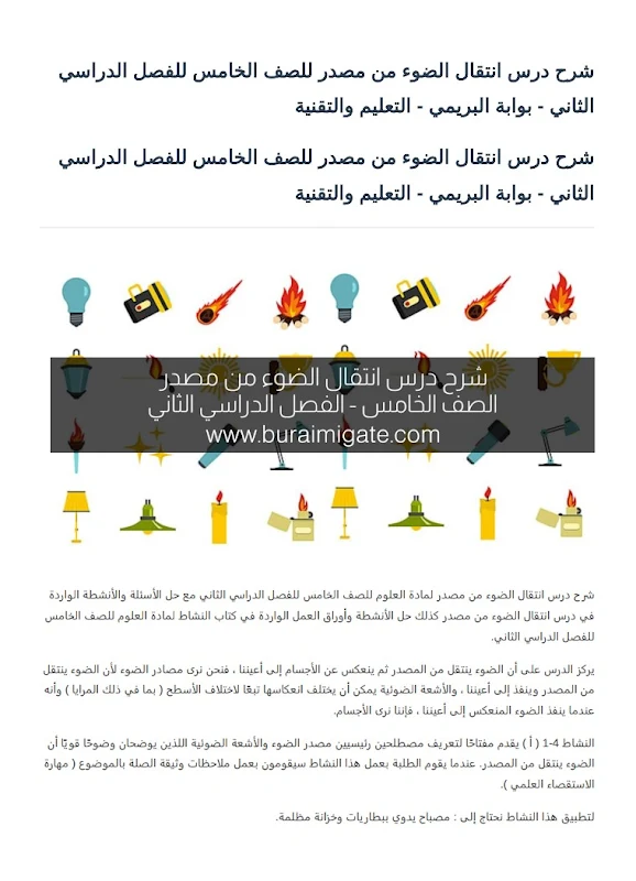 صورة الغلاف