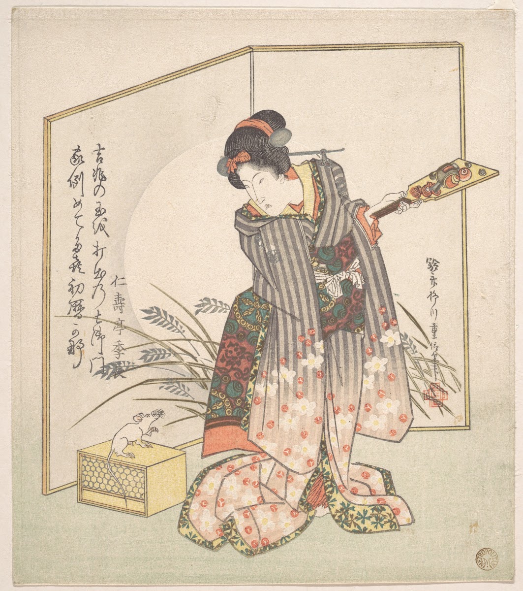 New Year Greeting Card for Rat Year 1828