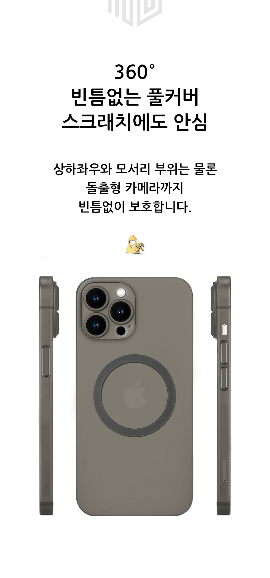 realook iphone 15promax magsafe capsule case