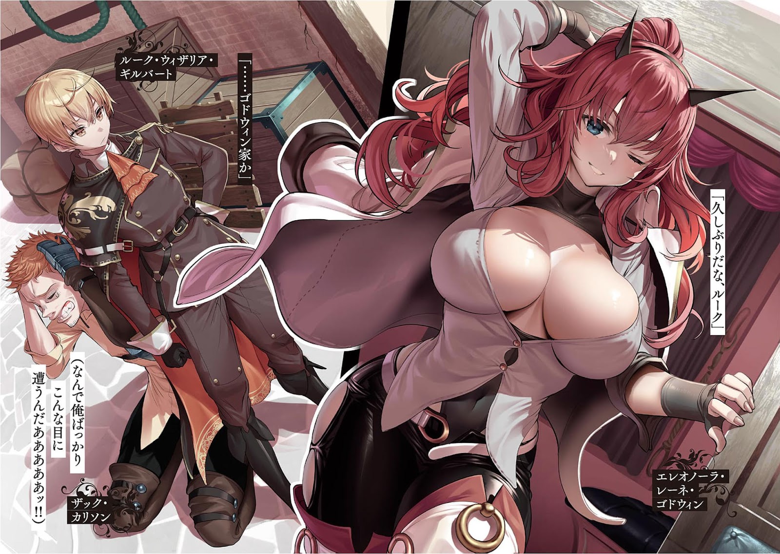 Kiwamete Goumantaru Akuyaku Kizoku no Shogyou 2_004
