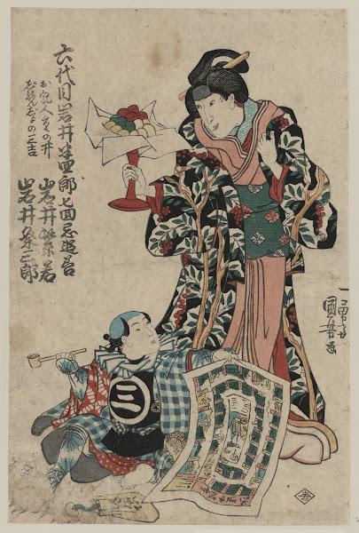 Rokudaime iwai hanshirō shichikaiki tsuizen shigenoi ko wakare 1835