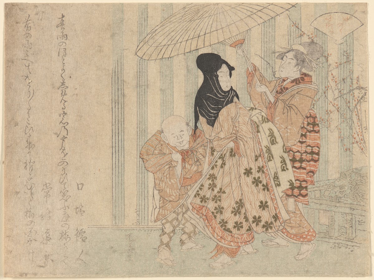 Woman and Man in Rain late 18th century  early 19th century