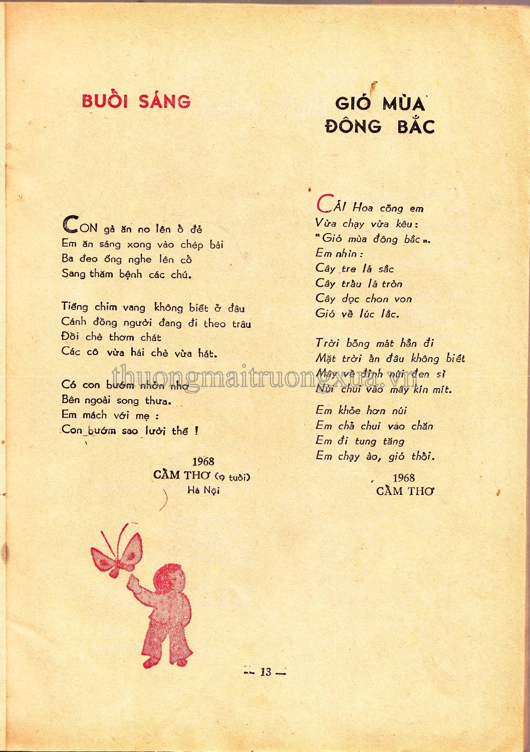 Việt Nam danh lam cổ tự (1992) - Trang 12