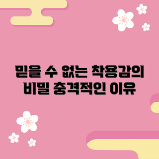 청소년면팬티 추천, 믿을 수 없는 착용감, 청소년면팬티 비밀