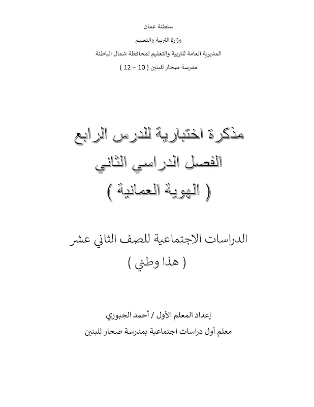 صورة الغلاف