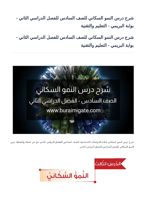 صورة الغلاف