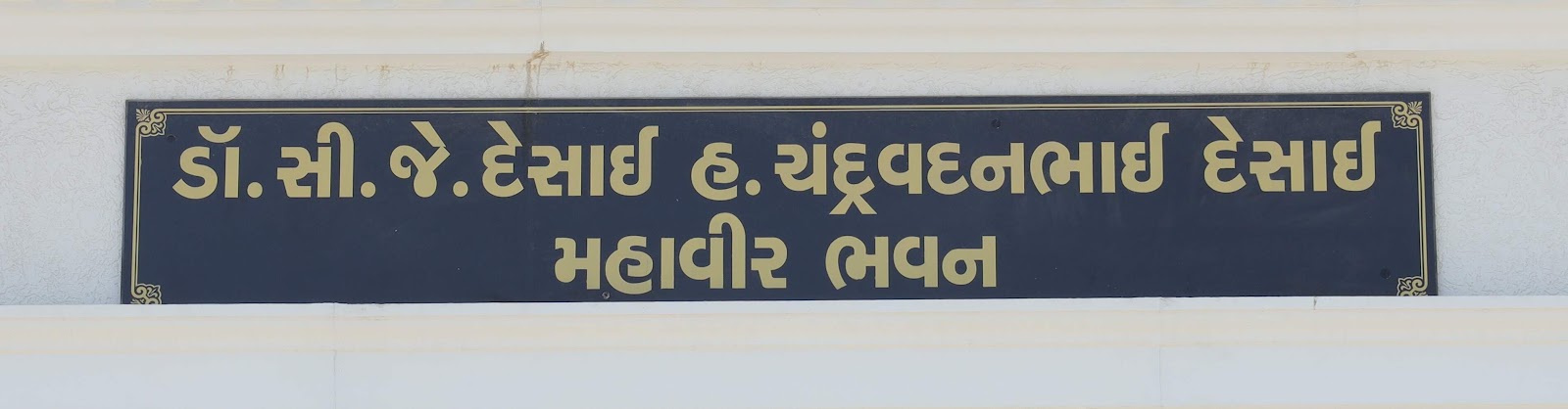 Drive Image