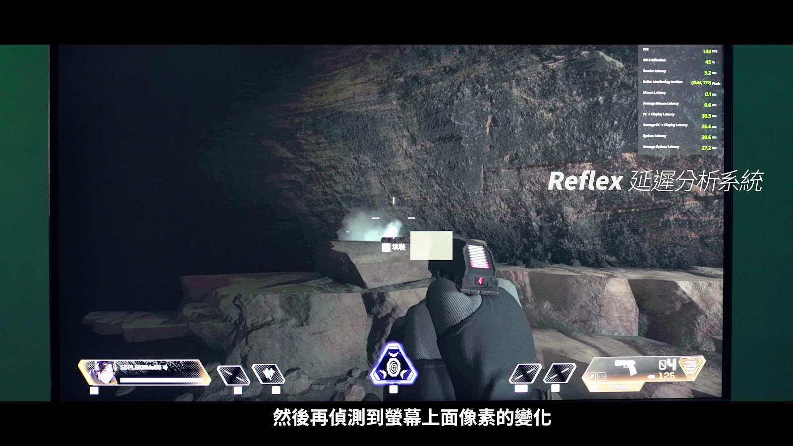 勝敗僅在毫秒之間 screenshot 15