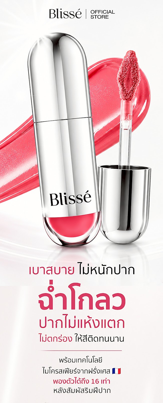 Blissé Global Image 1