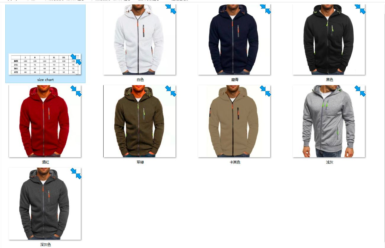 2D Zip-Up Hoodie