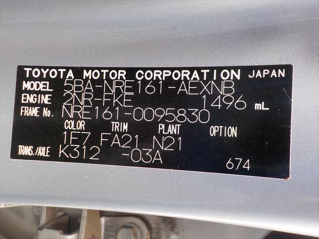 Toyota Axio