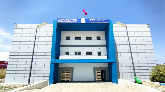 معهد علوم الرياضة بفاس 