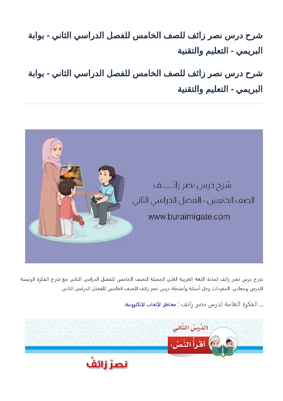 صورة الغلاف