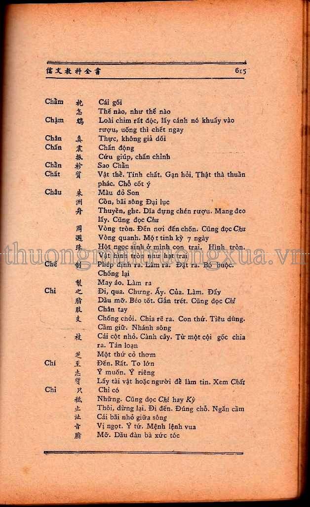 Truyện tranh : Ô Long viện (Tập 8 - 2008) - Trang 593