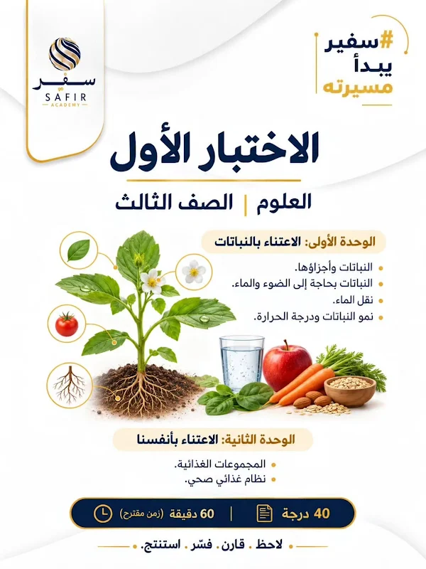 صورة الغلاف