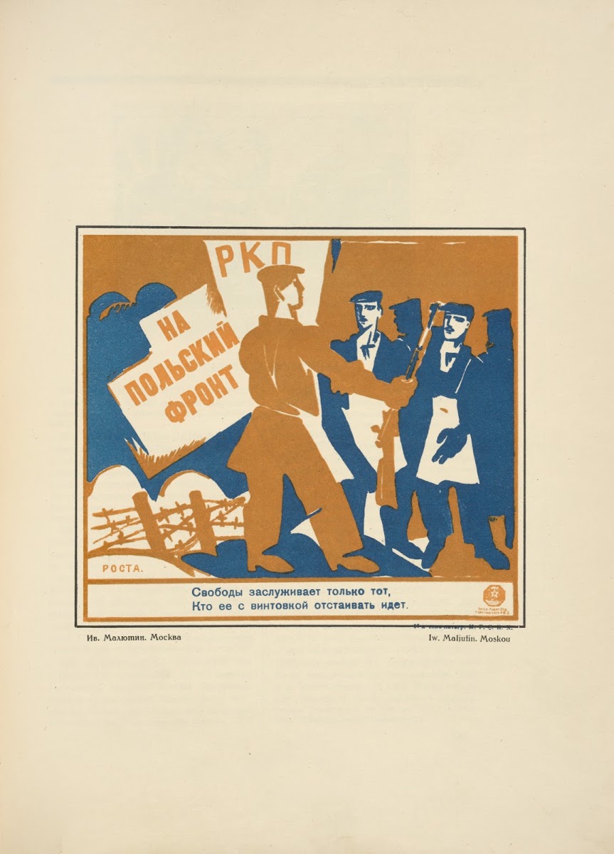 Russkii revoliutsionnyi plakat Pl29 1925