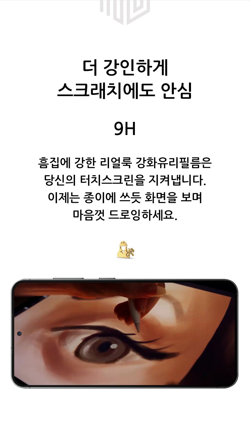 realook Galaxy 25 plus 3D full cover privacy tempered glass