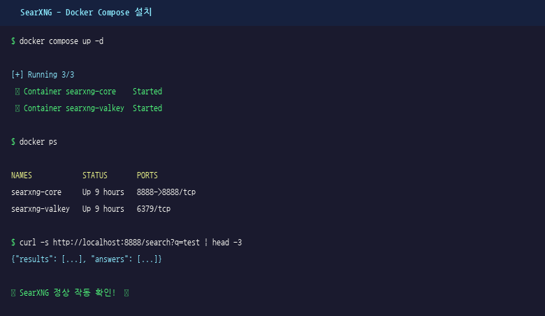 Hermes Agent 웹 검색이 차단될 때 — SearXNG로 무료 무제한 검색 붙이기 (DGX GB10 + Tailscale Funnel) — 대표 이미지