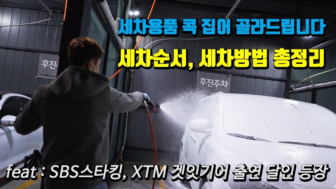 섹션 5 이미지