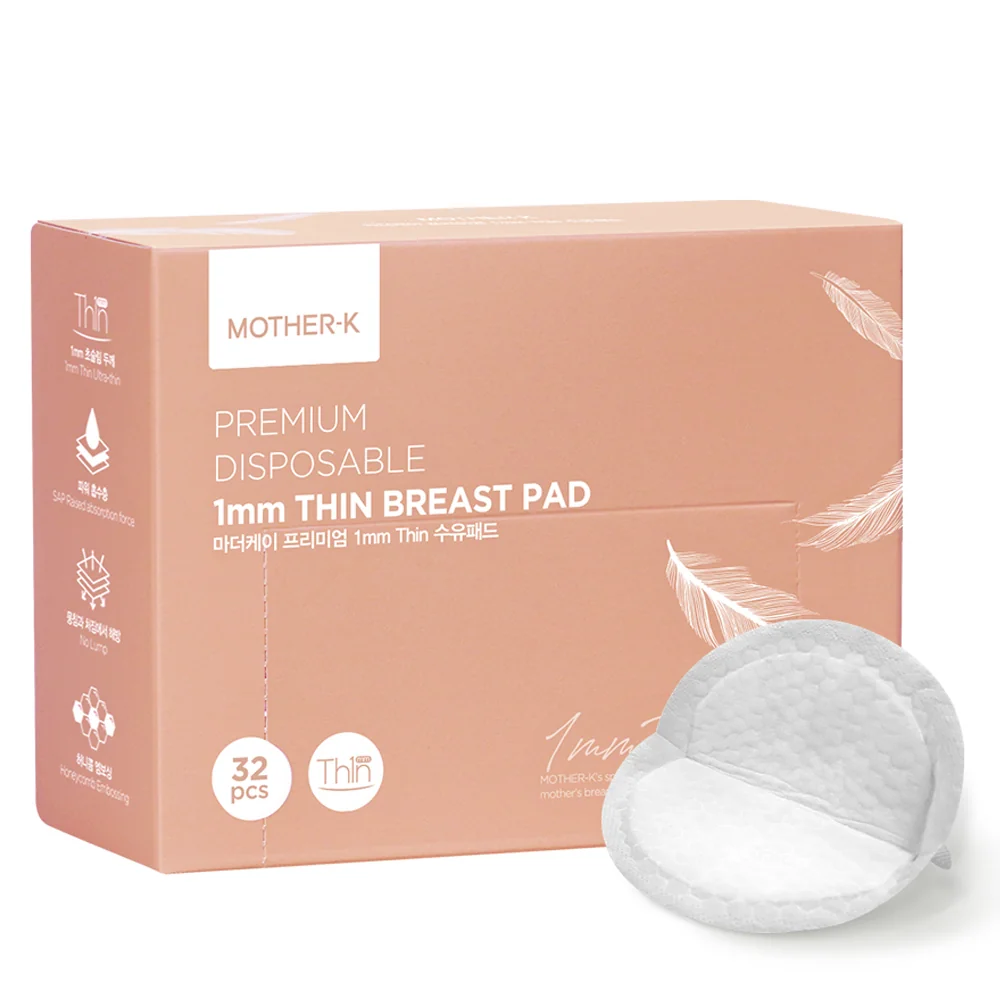 마더케이 1mm 씬 일반형 수유패드 조리원에서 한 달 써본 소감