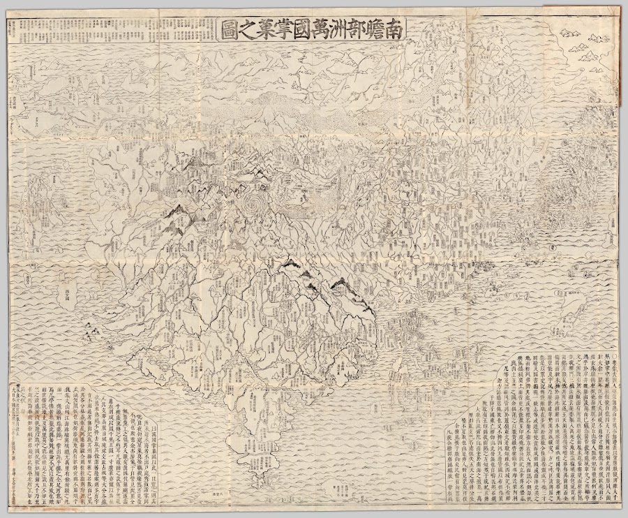 1710; 宝永 (Hōei) 7