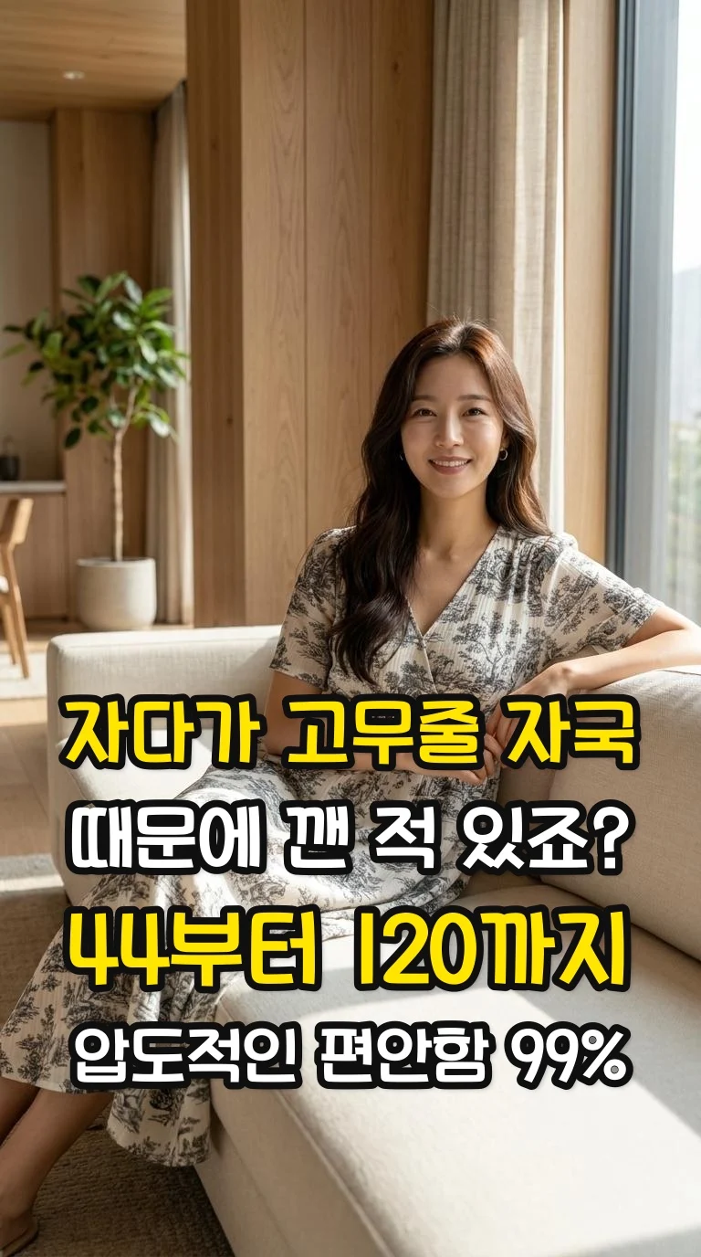 대표 썸네일