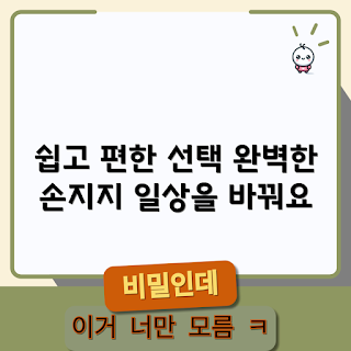 메모리폼마우스패드, 홈오피스 필수품, 2023 업무용 아이템, 편안한 작업환경, 재택근무 용품