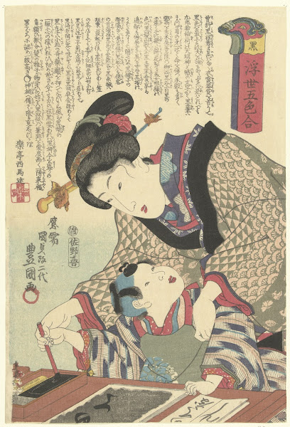 Kuro 1844