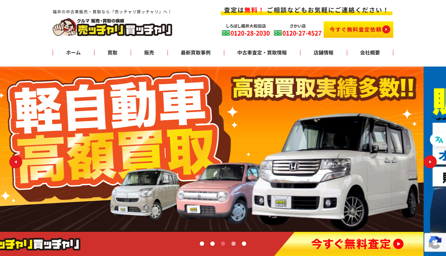 カーネーション公式サイト