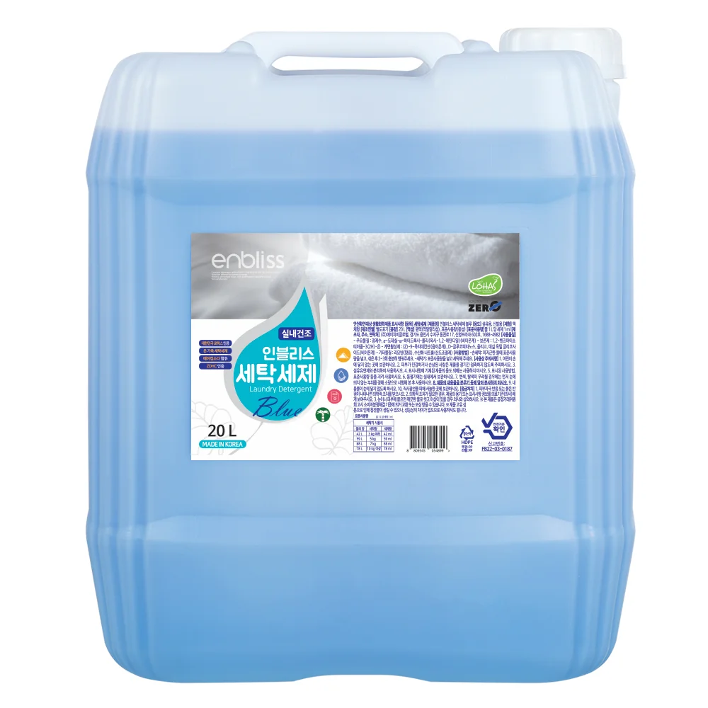 인블리스 실내건조 블루 액상세제 한 달 사용 후 빨래 냄새가 달라졌어요