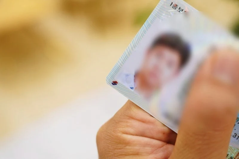 출처: 온라인 커뮤니티