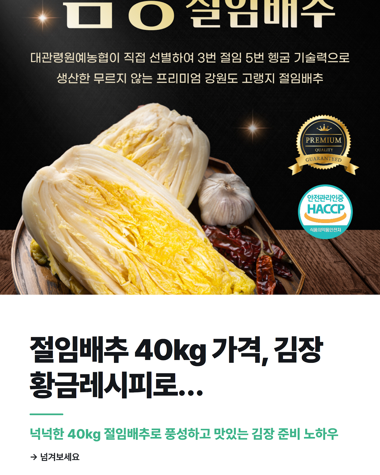 카드뉴스