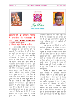 Cover of the Joy Letter for November 2020, edition 76