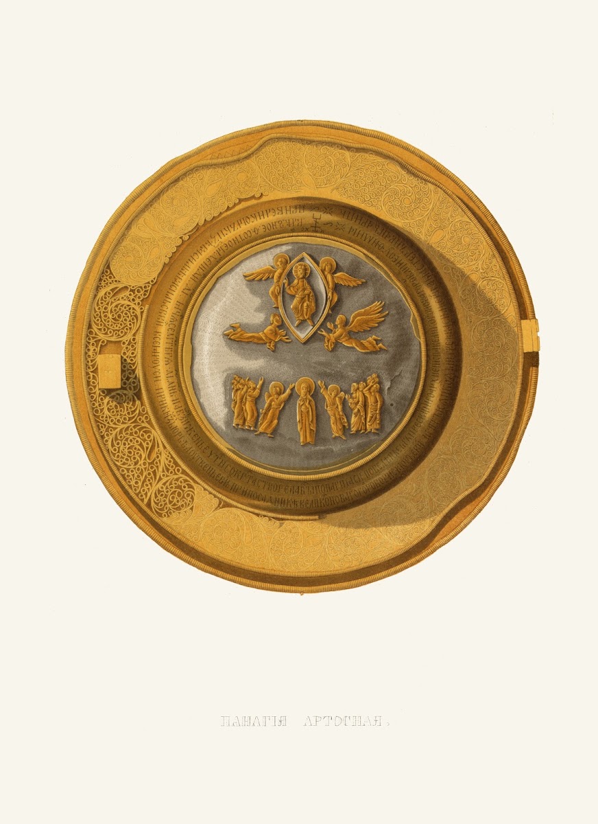 Panagiia artosnaia v nast velich izobrazhenie 2 1849   1853