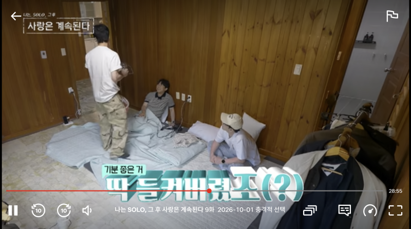 출처: 온라인 커뮤니티