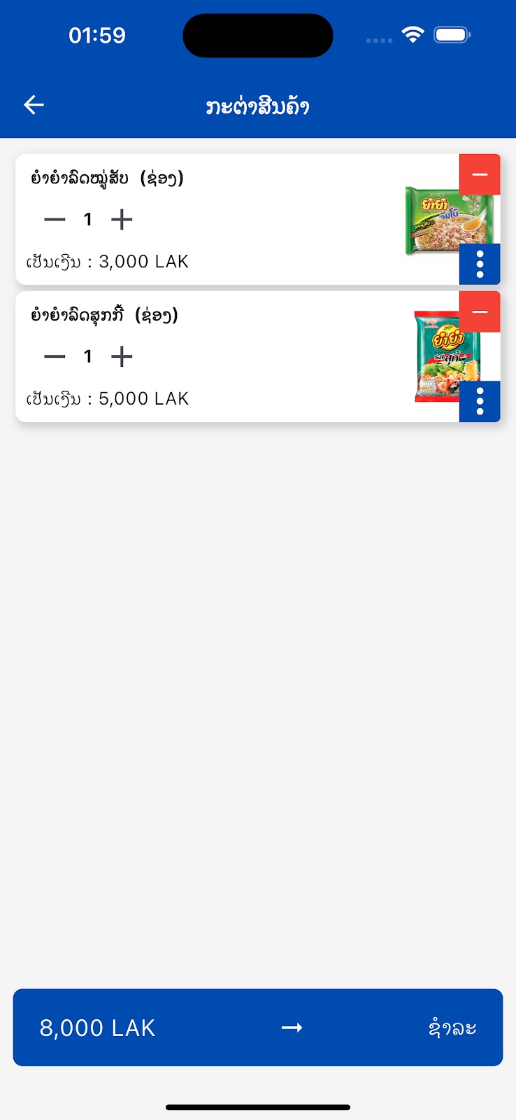 Detailed image thumb 4