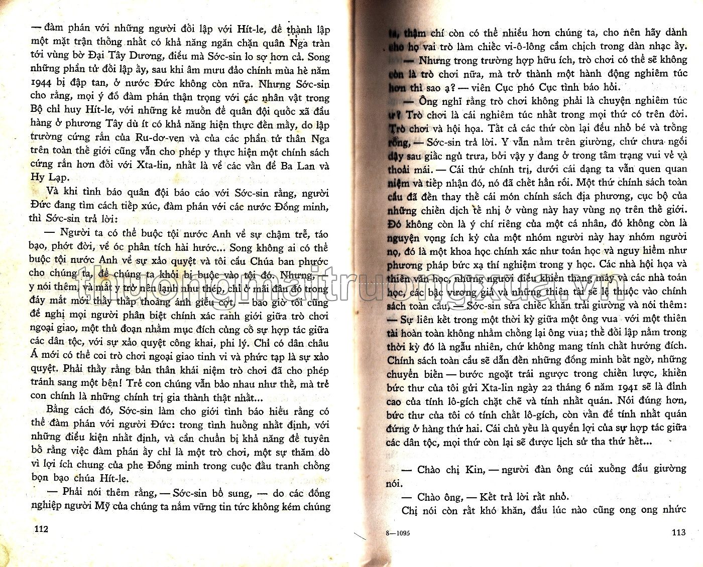 17 khoảnh khắc mùa xuân (1979) - Trang 2